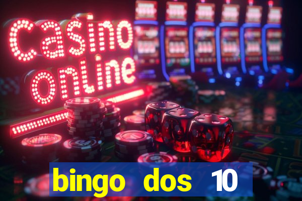 bingo dos 10 mandamentos da lei de deus